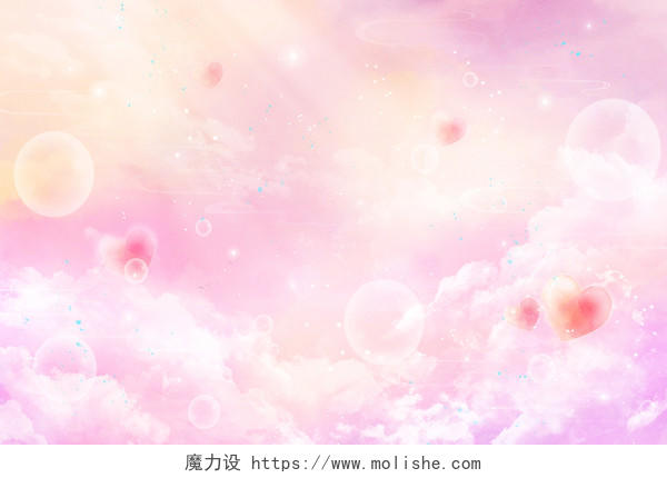 唯美背景梦幻浪漫粉色爱心云朵气泡手绘水彩插画海报素材